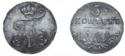 5 kopecks 1798 year