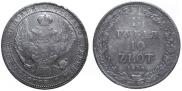 1,5 roubles - 10 złotych 1835 year