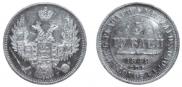 5 рублей 1849 года
