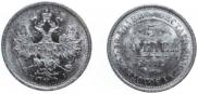 5 roubles 1872 year