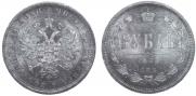 1 рубль 1875 года
