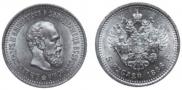 5 рублей 1886 года