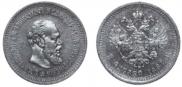 5 roubles 1887 year