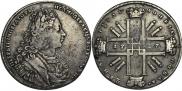 1 rouble 1727 year
