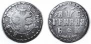 Grivna 1705 year