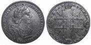 1 rouble 1725 year