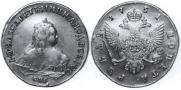 1 рубль 1751 года