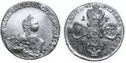 10 roubles 1756 year