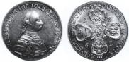 10 рублей 1762 года