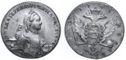 1 рубль 1765 года