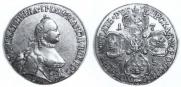 5 roubles 1765 year