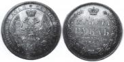 1 рубль 1852 года