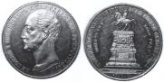 1 rouble 1859 year
