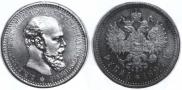1 rouble 1894 year