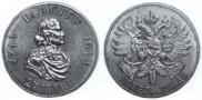 1 rouble 1914 year