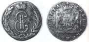 Денга 1767 года