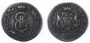 1 kopeck 1777 year