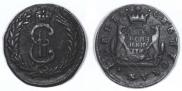 2 kopecks 1780 year