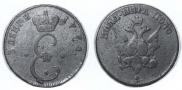 Para - 3 dengas 1771 year