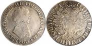 1 rouble 1704 year