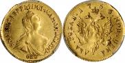 2 roubles 1756 year