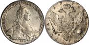 1 rouble 1776 year