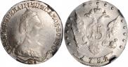 15 копеек 1784 года