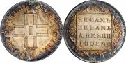 Polupoltinnik 1798 year