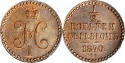 1/2 kopeck 1840 year