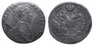 Полуполтинник 1713 года