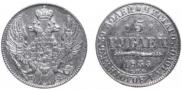 5 roubles 1836 year