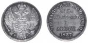 15 kopecks - 1 złoty 1837 year