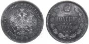 Poltina 1859 year