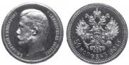 50 копеек 1904 года