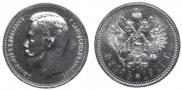 1 rouble 1911 year