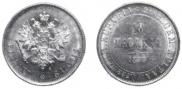 10 markkaa 1879 year