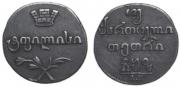 Doble abaz 1807 year