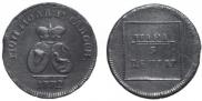 Пара - 3 денги 1772 года