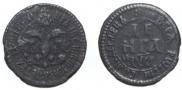 Denga 1701 year