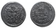 Polushka 1703 year