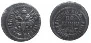 Polushka 1703 year
