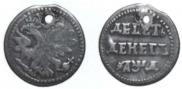 10 dengas 1704 year