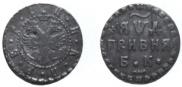 Grivna 1705 year