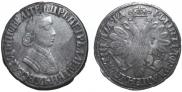Poltina 1704 year
