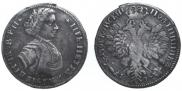 Poltina 1707 year