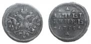 Altyn 1712 year