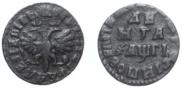Denga 1713 year