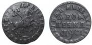1 kopeck 1713 year