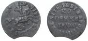 1 kopeck 1714 year