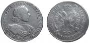 1 rouble 1718 year